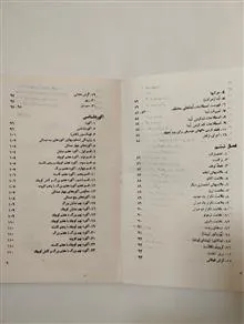 تئوری