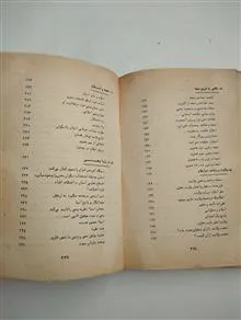 بررسیهای