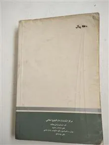 بررسیهای