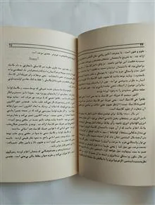 آینده