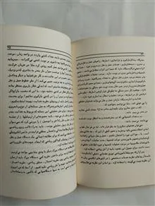 آینده