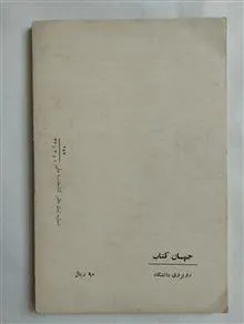 آینده