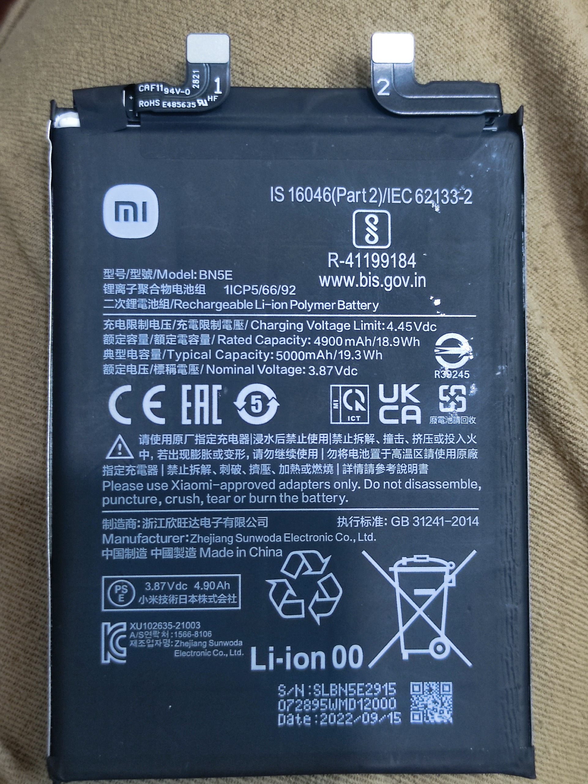 باتری روکاری redmi note 11 pro