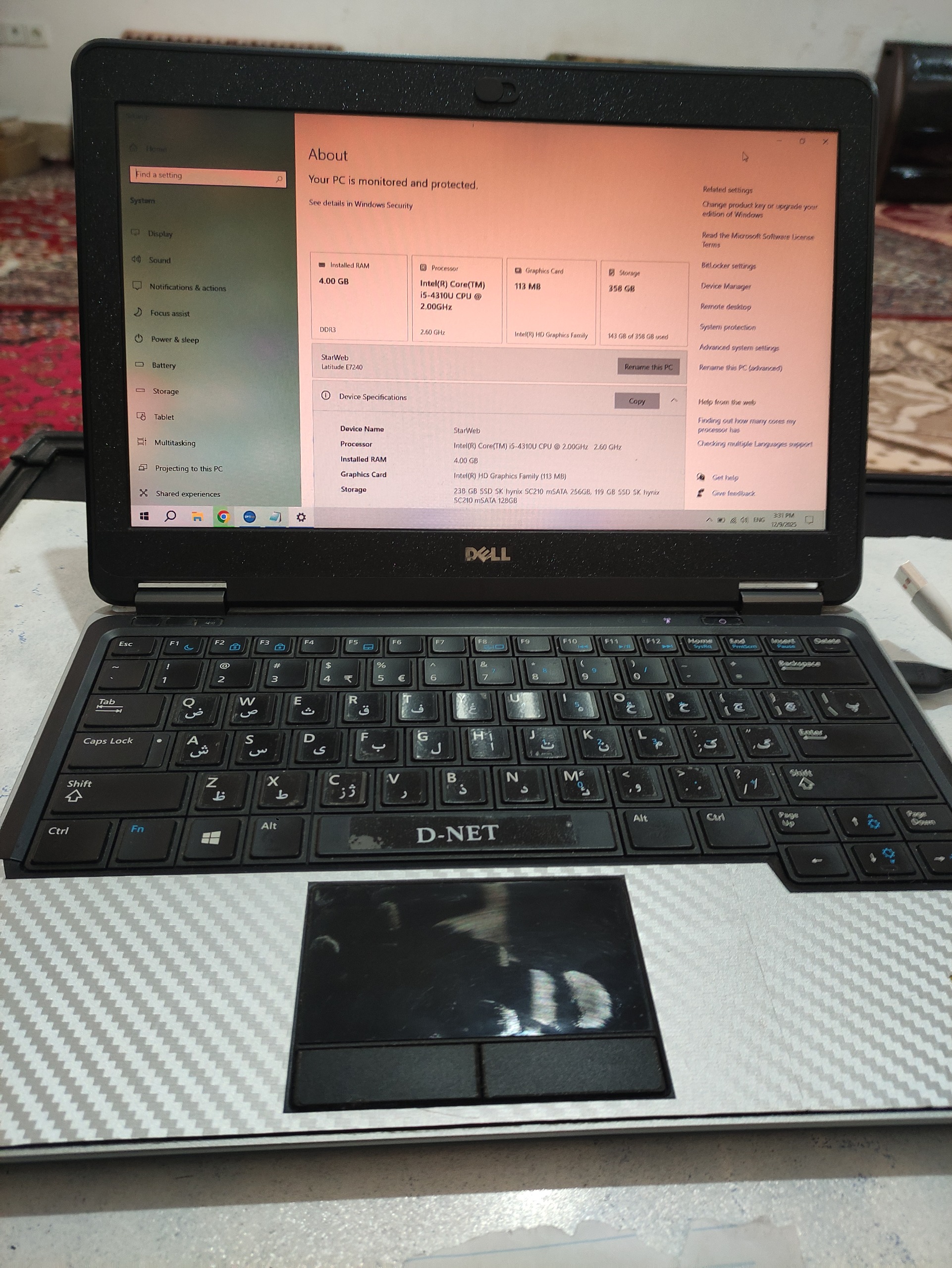لپ تاپ dell e7240
