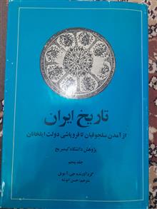 کتاب