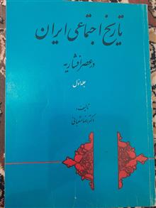 کتاب