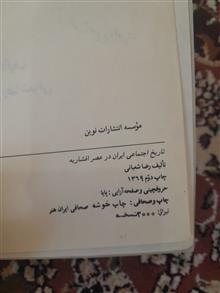 کتاب