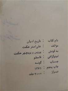 کتاب