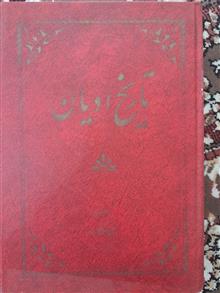 کتاب