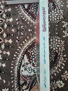 کتاب