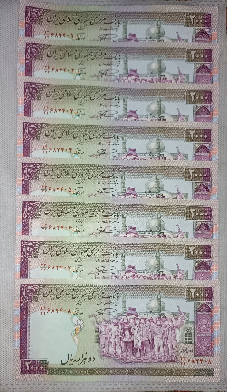 4 جفت 200 تومنی تظاهراتی