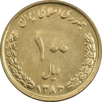 سکه 100 بارگاهی