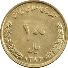 سکه