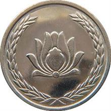 سکه