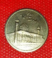 سکه