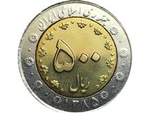 سکه