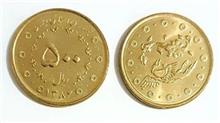 500