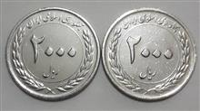 سکه