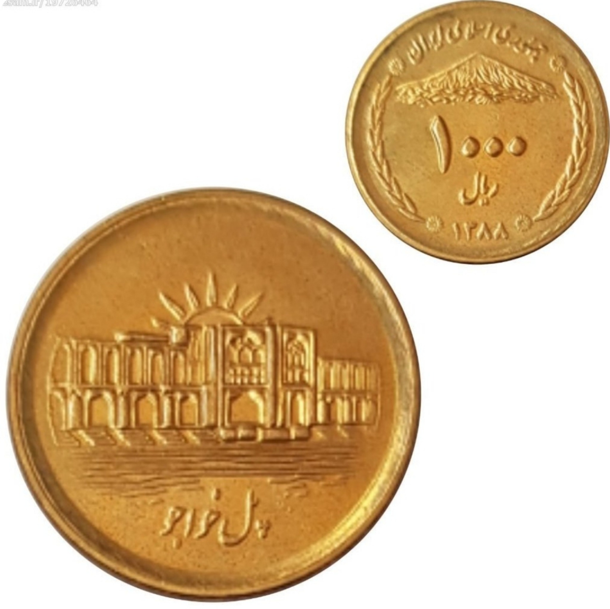 سکه 1000 ریالی پل خواجو