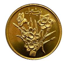 سکه