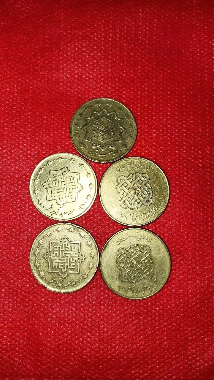 پنج سکه 1000 ریالی یادبودی