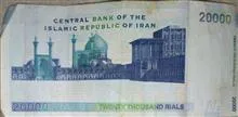 اسکناس