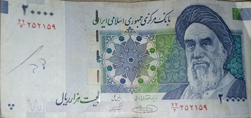 اسکناس 20,000 ریالی حسینی شیبانی سر بزرگ گوش بیرون