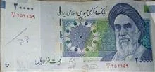 اسکناس
