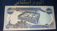 اسکناس