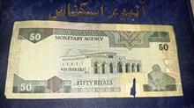 اسکناس