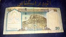 اسکناس