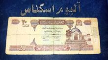 اسکناس