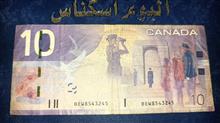 اسکناس