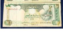 اسکناس