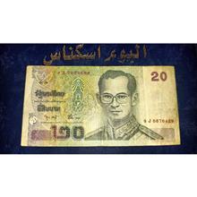 اسکناس