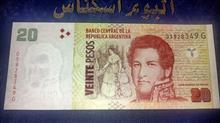 اسکناس