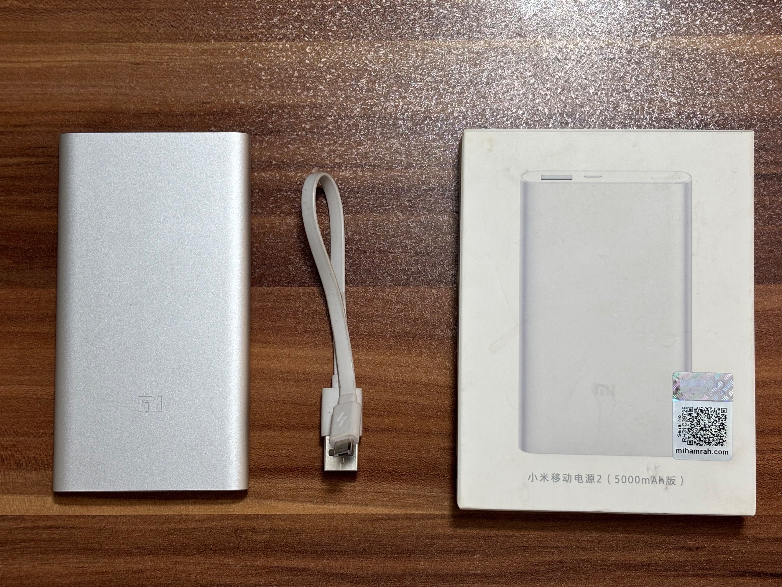 پاوربانک 5000mAH شیائومی مدل Mi Power Bank 2
