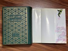 المعجم