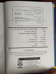 فرهنگ