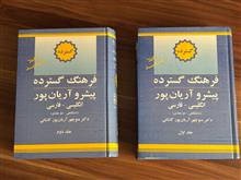فرهنگ