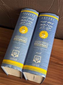 فرهنگ