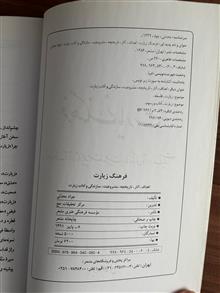 کتاب