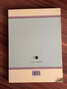 کتاب