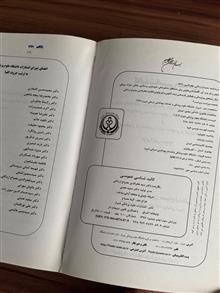 کتاب