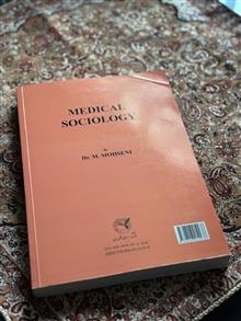 جامعه