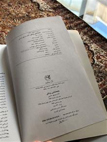 جامعه