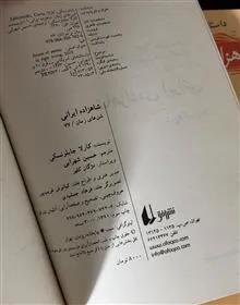 کتاب