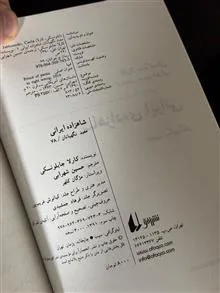 کتاب