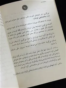 کتاب