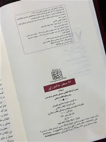 کتاب